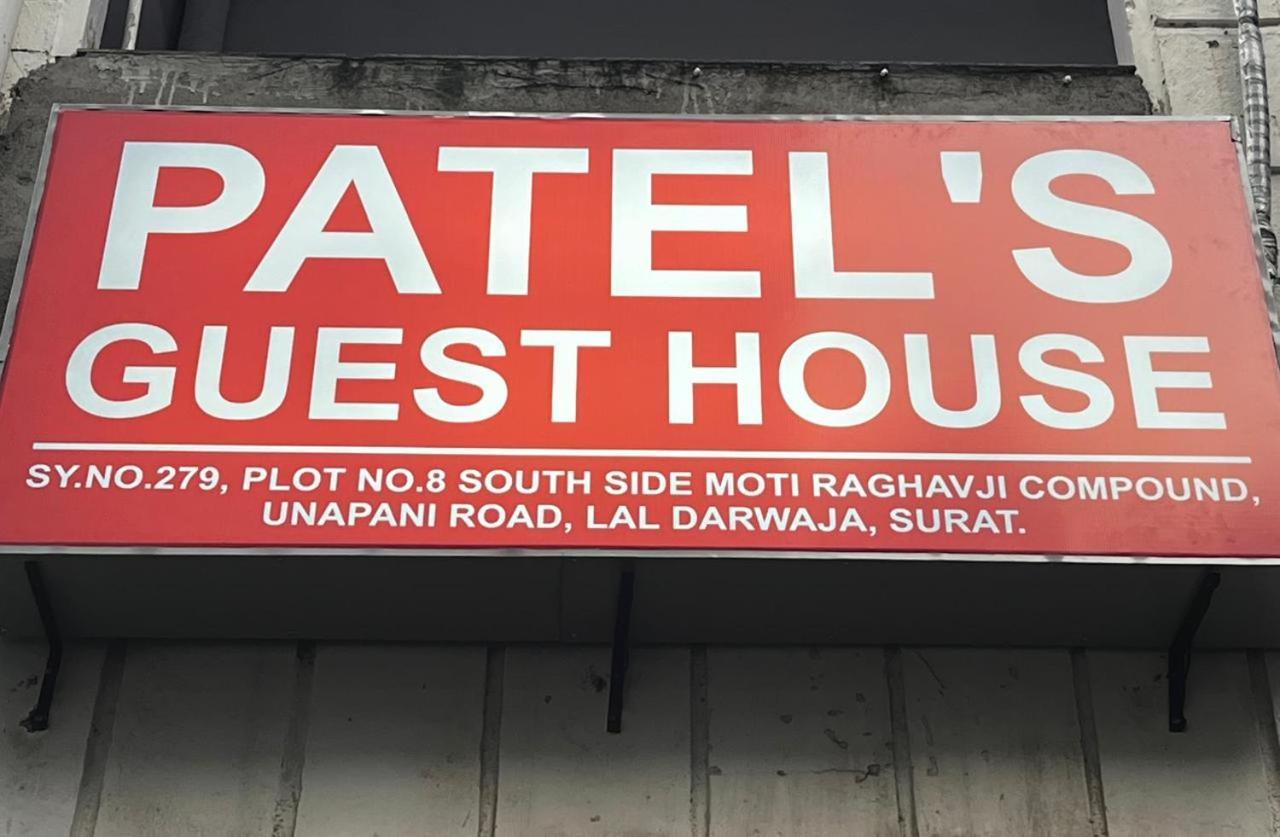 Patel'S Guest House Surat Buitenkant foto