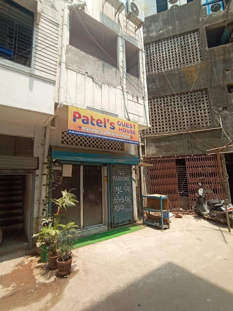 Patel'S Guest House Surat Buitenkant foto